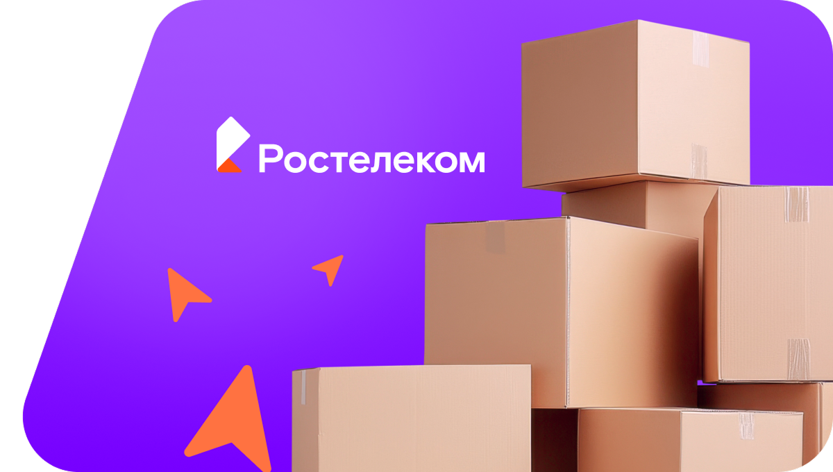 Переезд в новую квартирув&nbsp;деревня Займа (Ярославская область)